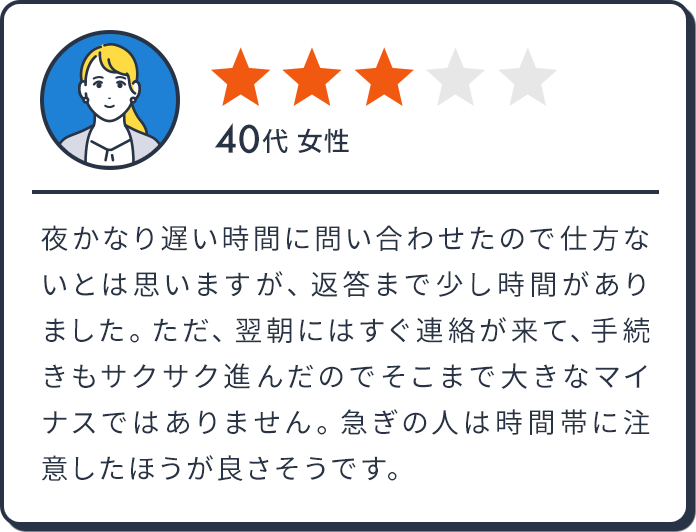 40代 女性