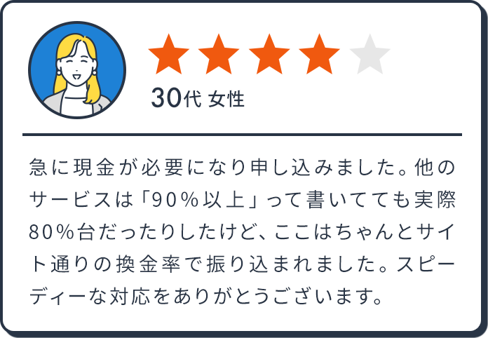 30代 女性