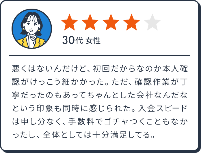 30代 女性